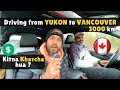 How Much it COSTED Driving from YUKON to VANCOUVER with @OhiSaabi