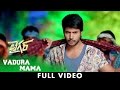 Vadura Mama Video Song - Tiger Full Video Songs | Rahul Ravindran | Seerat Kapoor | Thaman