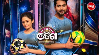 Dance Show ରେ ଫୁଟବଲ ଖେଳିଲେ Ans \u0026 Adya - Naach Odisha - Super Jodi - Sidharth TV