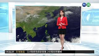 今東北季風減弱 週末天氣將轉變| 華視新聞 20190110