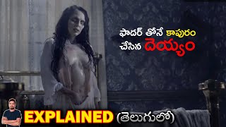 ఫాదర్ తోనే కాపురం చేసిన దెయ్యం | The Exorcism of God (2020) Movie Explained in Telugu