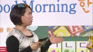 개그콘서트 - Gag Concert 굿모닝 한글 20110417