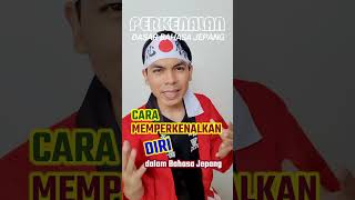 Perkenalan Dasar Bahasa Jepang #shorts