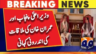 Inside Story of Chief Minister Punjab and Imran Khan's meeting