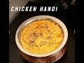 Pakistani style Chicken Handi | How to make chicken Handi at home | easy recipe by MKJ