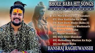 Bhole Baba Song |Hansraj Raghuwanshi Songs | Bhole Shankar | Mahakal Song |Hansraj Jukebox |