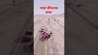 এখানে ভুলটা কার??