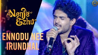 Sid Sriram Stage Performance Ennodu Nee Irundhal || AR Rahmans || Nenje Ezhu || Sid Sriram Fan Page