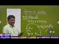 అభ్యర్ధికి న్యాయమైన డిమాండ్స్ ii వాయిదా ఉంటుదా exam జరుగుతదా ii లాభమా నష్టమ ii m.s.n chary i