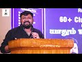 எல்லாம் இருந்தும் ஏன் restless ஆக இருக்கிறோம் gobinath motivational speech