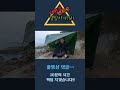 다이소 용품으로 텐트 치고 캠핑하기 shorts