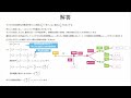 ゲーム理論basic 演習68 最適賃金設定2