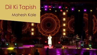Dil Ki Tapish | Katyar Kaljat Ghusali | Mahesh Kale | Live Concert |