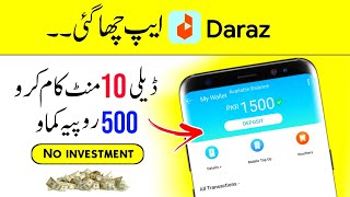 How To Earn money from Daraz in Pakistan | Daraz App se paise kaise kamaye 2022