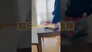 【暮らしの知恵】 #ライフハック#暮らし#主婦#shortvideos#丁寧な暮らし