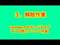 キャノンプリンターts5030s 廃インクカウンターの解除無料