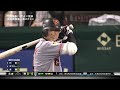 高橋由 6回表 二塁内野安打 2013 07 04 阪神×巨人