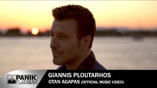 Γιάννης Πλούταρχος - Όταν Αγαπάς - Official Music Video