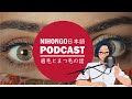 どうして、日本人はまゆ毛を細くするの？ (Japanese Radio for Listening Practice)