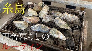 Itoshima and Oyster hut