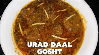 Sabut urad daal| urad Daal gosht Recipe|mah ki daal @TYKitchen