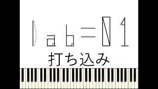 lab=01  （P-model）打ち込んでみた