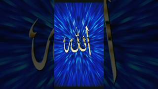 Allah #Akbar #short video on YouTube short video..