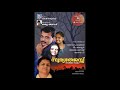 sooryathejus radio drama