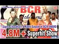 Download Sapna Chaudhary & Rakhi Sawant Dance Competition in BCR AWARD 2018 Orgn. Ajay Shastri | T-Time Music In Mp4 3Gp Full HD Video