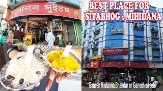 BARDHAMAN'S FAMOUS SITABHOG \u0026 MIHIDANA | Ganesh Mistanna Bhandar | Special Sitabhog and Mihidana