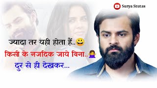 Premam Sauth Movie Status | Sai Dharam Tej Sad Status | Whatsapp Status Hindi,Sad Dialogue