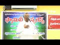 బలమైన కుటుంబం జకర్య ఎలిజబెతు message by bro. pilla venkatrathnam garu family conference 2024