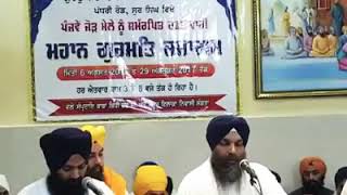 ਮੇਰੇ ਸਤਿਗੁਰੁ ਪੂਰੇ || Bhai Niranjan Singh Jawaddi Kalan wale