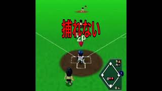 熱盛‼魂の実況ベスト３【プロ野球キング64】