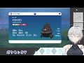 【ポケモンsv】図鑑埋め作業をします