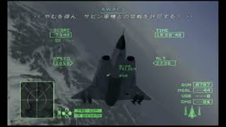 エースコンバットZERO ソルジャールート　Mission15　THE TALON OF RUIN　「くろがねの巨鳥」