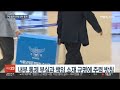 알고보니 은행 곳곳에서 횡령…허술한 내부통제 연합뉴스tv yonhapnewstv