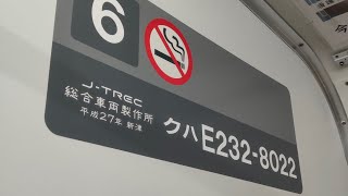 ナハN22編成の加速音　鹿島田駅にて