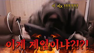 ㅁㅊ; 현 최고보스 검은마법사 신규패턴 찾았습니다ㅋㅋㅋㅋ