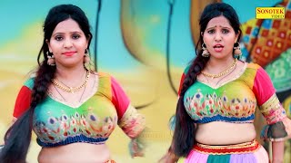 Tu Dekh | Rachna Tiwari | New Dj Haryanvi Dance Haryanvi Video Song 2023 | Shilpi Tiwari Sonotek