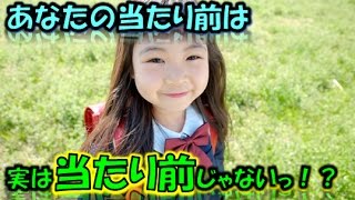 【涙腺崩壊】学校に行きたいな ～女の子と連絡帳～