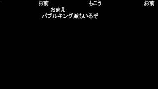 高田健志 140606 「雑な段・・・」 15