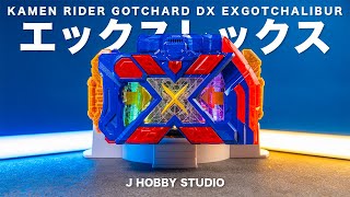 仮面ライダーガッチャード DX エクスガッチャリバー | 開封 \u0026 変身音