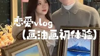 异地恋情侣见面的一天～恋爱日常 女大学生日常生活 vlog 异地恋