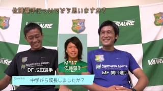 ヴァンラーレTV2014 - 第１９回