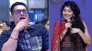 Aamir Khan Cute Reaction on Sai Pallavi Words | Love Story Pre Release Event | F