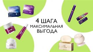 Стартовая программа Oriflame для новых консультантов