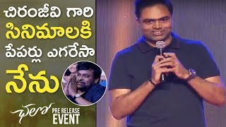 Director Vamsi Paidipally Superb Speech @ Chalo Movie Pre Release Event | TFPC