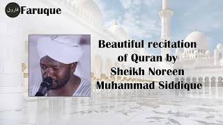 020 - Surah Taha Recitation by Sheikh Noreen Muhammad Siddique