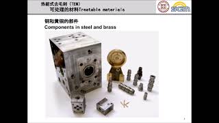 SGM卧式热能式去毛刺工艺, Thermal deburring, Thermisches entgraten